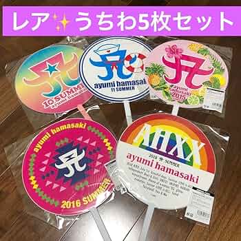 浜崎あゆみ うちわ まとめ売り(うちわ7本 バングル1つ) 浜崎あゆみ うちわ 2002の通販 by mugumo's shop｜ラクマ